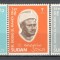 Sudan.1966 El Siddig el Mahdi-om politic MS.232