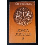 Ion Gheorghe - Joaca jocului