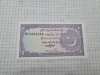 Bancnota pakistan 2 R 1985-93