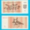 Lituania (p#39) 1 Talonas 1992 UNC &#039;Lapwing&#039; serie: KD078817