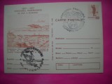 HOPCT LOT 14351 BOMBARDAREA VIDINULUI -CENTENARUL INDEPENDENTEI DE STAT A ROMANIEI1877-1977 -IP-NECIRCULATA