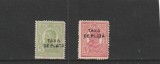 ROMANIA 1918 EMISIUNEA TIPOGRAFIATE REGELE CAROL I TIPOGRAFIATE CU SUPRATIPAR TAXA DE PLATA SERIE MNH