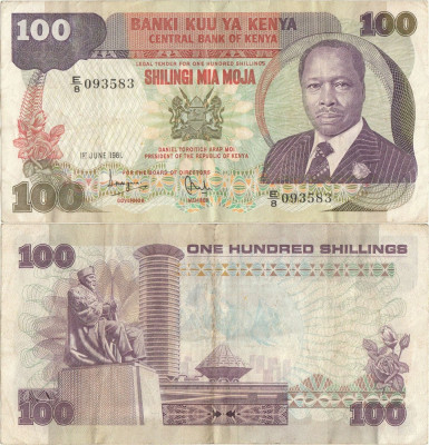 1981 (1 VI), 100 shillings (P-23b) - Kenya! foto