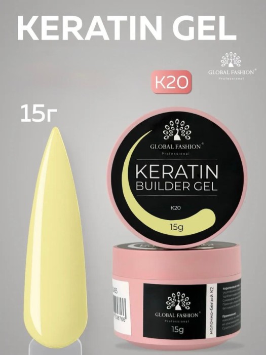 Gel pentru modelarea unghiilor 15 g, Keratin Builder Gel, K20