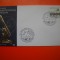 HOPCT PLIC FDC S NR 205 UTILIZAREA SPATIULUI IN MOD PASNIC 1982 - ONU NATIUNILE UNITE- -BIROUL VIENA AUSTRIA