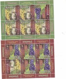 ROMANIA 2021 - VITICULTURA - ROM-MOLDOVA, MINICOLI, MNH - LP 2347