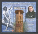 Romania.2024 Muzeul Mihai Patzaichin-Bl. XR.1225