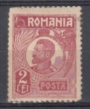 ROMANIA 1919/1922 LP 72 REGELE FERDINAND 2 LEI ROZ CARMIN LIE DE VIN STARE MNH