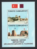 TURCIA 2018 CETATI CASTELE EMSIUNE COMUNA CU QATAR, Nestampilat