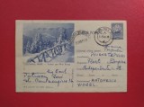 1963 - INTREG POSTAL - RPR - CRISTIANUL MARE - VEDERE SPRE MUNTII BUCEGI