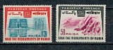 Pakistan 1964 - Monumente Nubia, serie neuzata