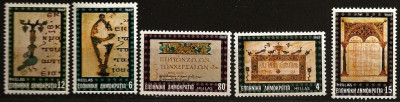 C5276 -Grecia 1982 - cultura 5v.nestampilate MNH foto