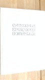 Catedrala Episcopiei Romanului- Marina Ileana Sabados