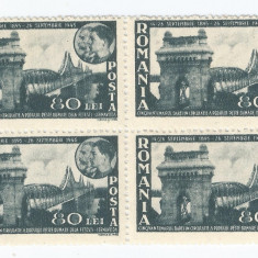 |Romania, LP 180 I/1945, 50 de ani podul de la Cernavoda, bloc de 4, MNH