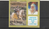 Imperator Sher Suri,Pakistan., Istorie, Nestampilat