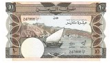 Yemen 10 Dinari 1984 P-9b Seria 247868
