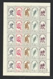 SERIE EGIPT SPORTURI OLIMPICE --COALA STRAIFURI DE 5 BUC.--1960 MNH