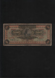 Grecia 500 drahme drachmai 1932 seria152989