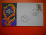 HOPCT PLIC FDC S NR 397 FEDERATIA MONDIALA PENTRU NATIUNILE UNITE 1976 - ONU-NATIUNILE UNITE BIROUL GENEVA-ELVETIA-NECIRCULAT