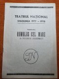 Program teatrul national stagiunea 1977-1978-romulus cel mare