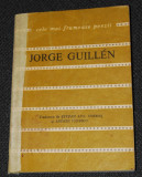 Jorge Guill&eacute;n - Poeme