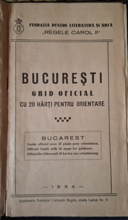București, Ghidul Oficial, 20 de hărți + Planul de Ansamblu (1934)