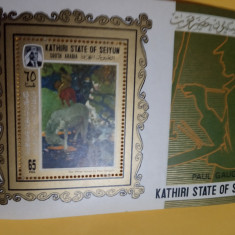 KATHIRI STATE OF SEIYUN 1967, PICTURA GAUGUIN - COLIȚĂ MNH