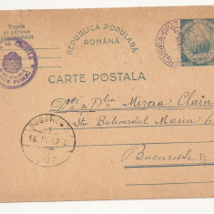 RS1 Carte Postala Romania - circulata 1949 Miercurea Ciuc-Bucuresti