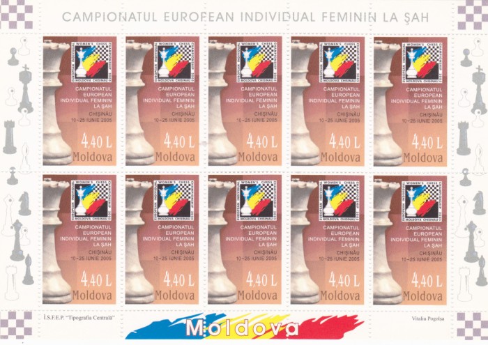 Moldova 2005 șah, Campionatul European feminin de șah MNH MINICOALA.