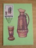 C12 - maxima Romania - tematica portelanuri 1 - prima zi a emisiunii sau expozitii, Romania de la 1950, Arta