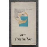 Ion Vinea - Ora f&acirc;nt&acirc;nilor (...f&icirc;nt&icirc;nilor) (1964, cartonată)
