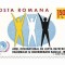 Romania (361) - Anul international de lupta impotriva rasismului si discriminarii, 1971 - neobliterata