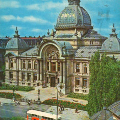 CPI B 11207 CARTE POSTALA - BUCURESTI. CASA DE ECONOMII SI CONSEMNATIUNI, CEC