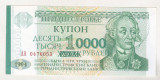 bnk bn Transnistria 10000 ruble 1996 unc