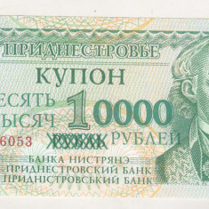 bnk bn Transnistria 10000 ruble 1996 unc