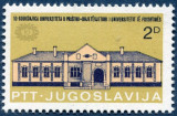 C2499 - Iugoslavia 1979 - Universitatea Pristina neuzat,perfecta stare, Nestampilat