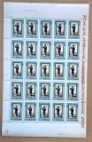 TIMBRE ROM&Acirc;NIA LP647/1967 90 de ani de la Proclamarea Independenței de Stat a Rom&acirc;niei -Coală 25 de timbre -MNH, Nestampilat