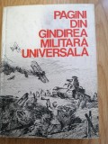 Pagini din gandirea militara universala, vol. 1 Antichitatea - Simion Pitea,1984