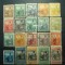 ARGENTINA 1899 SERIE