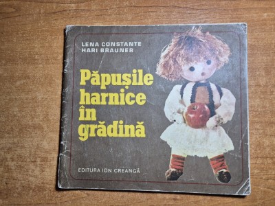carte pentru copii - papusile harnice in gradina - din anul 1975 foto