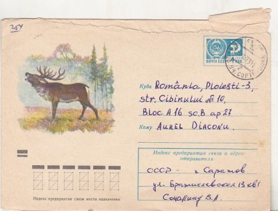 bnk ip URSS 1973 - fauna - circulat spre Romania foto