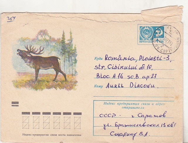 bnk ip URSS 1973 - fauna - circulat spre Romania