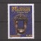 Monaco 1996 - Al 37-lea Festival de Televiziune, Monte Carlo, MNH