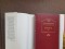 Potopul - Henryk Sienkiewicz 2 volume - 2