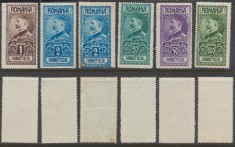 Romania anii 1920 lot 6 timbre fiscale nestampilate negumate Ferdinand I, inclusiv valori mari 50 si 100 lei