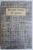 15 poeti - Mircea Tomus - Studii literare