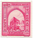 Monumente istorice (manastiri si cetati), 1941 - 0,25 L, NEOBLITERAT
