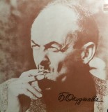 Bulat Okudzhava &ndash; Songs