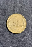 Moneda 3 Copeici 1939 CCCP Rusia URSS, Nicolae al II-lea, Numismatica