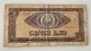 Romania - 5 Lei 1966